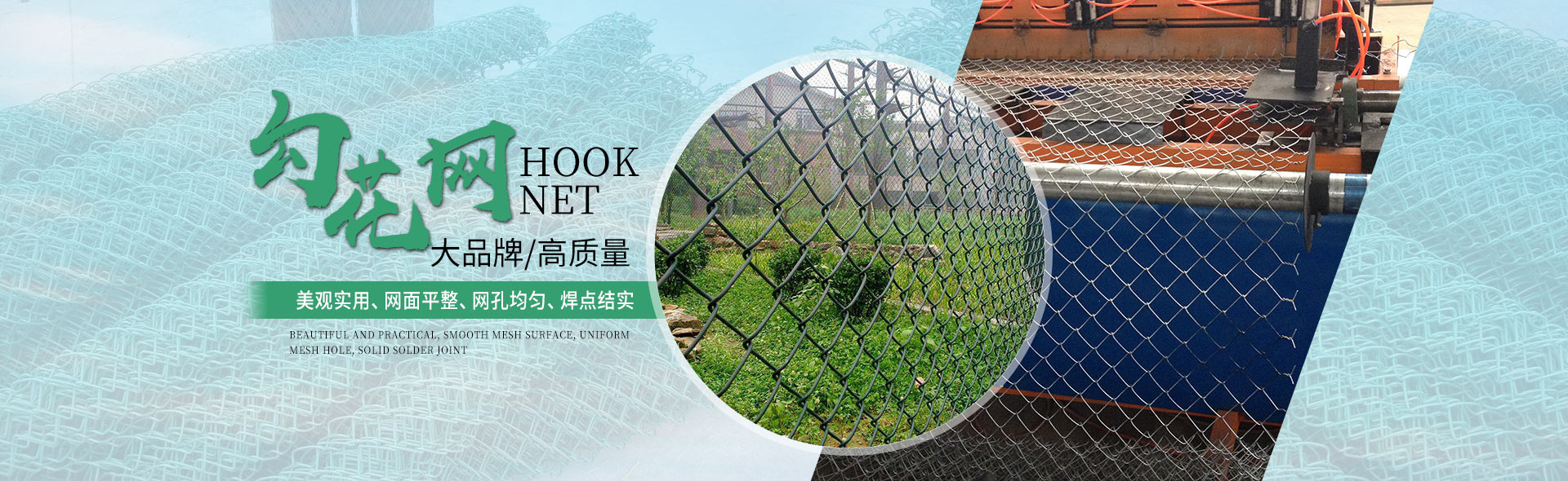 公路護欄網,框架護欄網,刀片刺繩護欄,防眩網,鋼板網護欄,黃金護欄